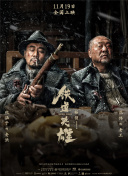 国产欧美精品区一区二区三区
